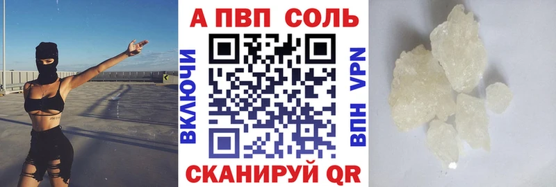 как найти   mega сайт  Alfa_PVP крисы CK  Калязин 