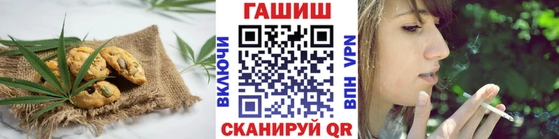 маркетплейс формула  купить   Калязин  Печенье с ТГК конопля 