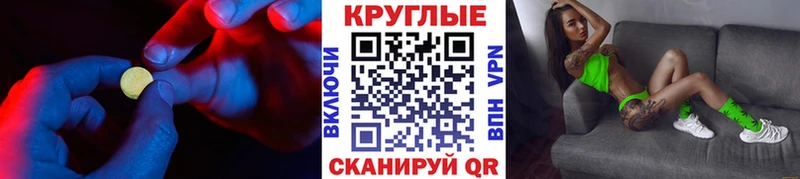 Ecstasy 99%  мега сайт  Калязин 