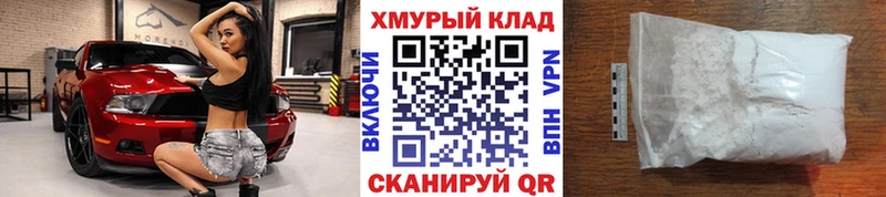 Героин хмурый  Калязин 