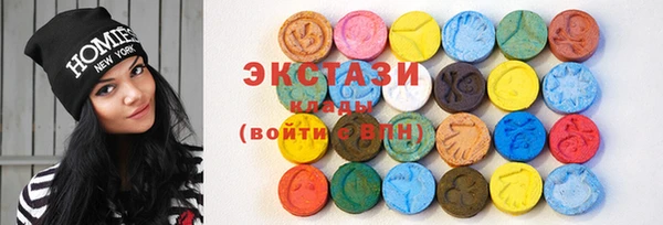 хмурый Волосово