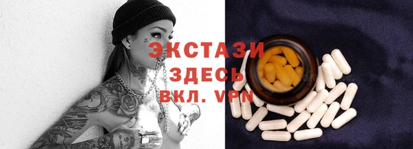 соль курить ск Вязники