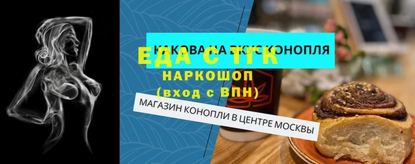 герыч Володарск