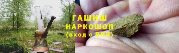соль курить ск Вязники