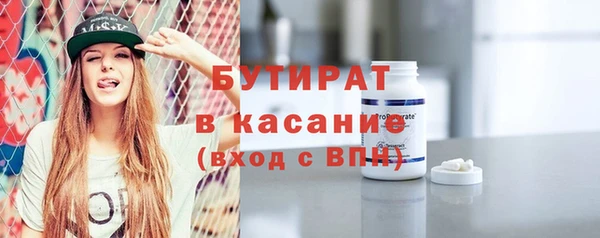 альфа пвп VHQ Вязьма