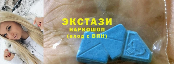 альфа пвп VHQ Вязьма