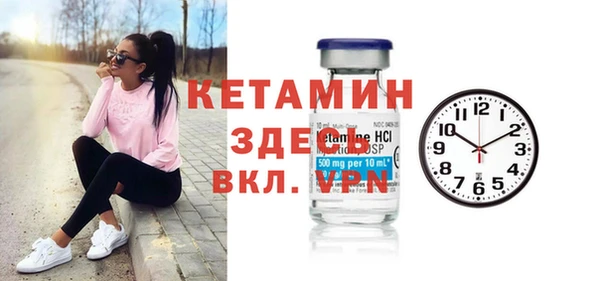 хмурый Волосово