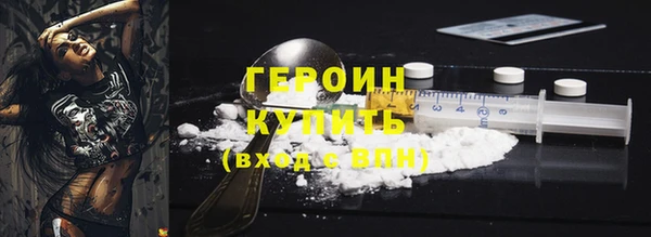 хмурый Волосово