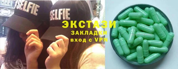 PSILOCYBIN Волоколамск
