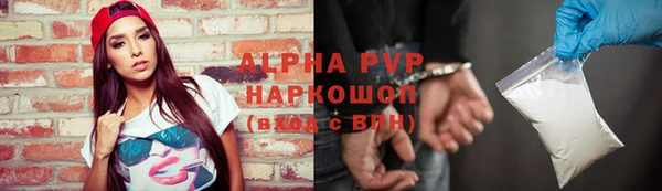 герыч Володарск