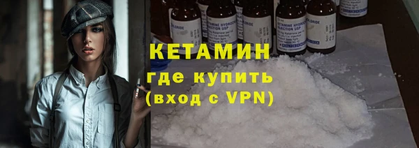 марки nbome Верхний Тагил