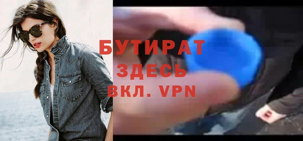 альфа пвп VHQ Вязьма