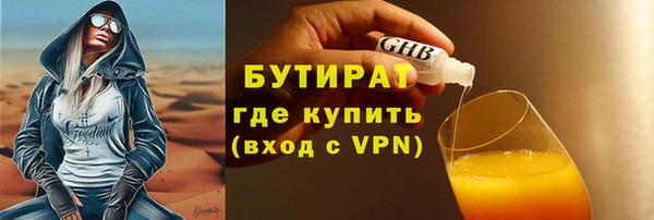 хмурый Волосово