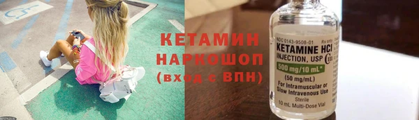 соль курить ск Вязники