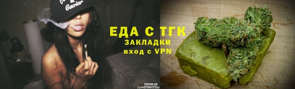 соль курить ск Вязники