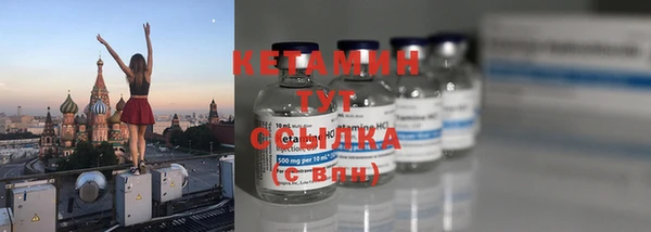 альфа пвп VHQ Вязьма