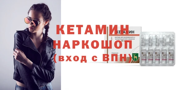 герыч Володарск