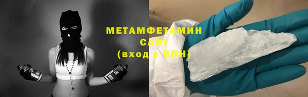 альфа пвп VHQ Вязьма