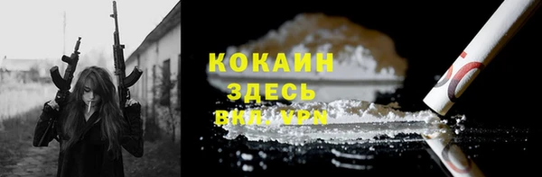 PSILOCYBIN Волоколамск