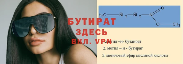 герыч Володарск