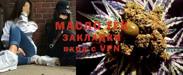 альфа пвп VHQ Вязьма