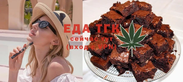 альфа пвп VHQ Вязьма