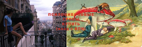 соль курить ск Вязники