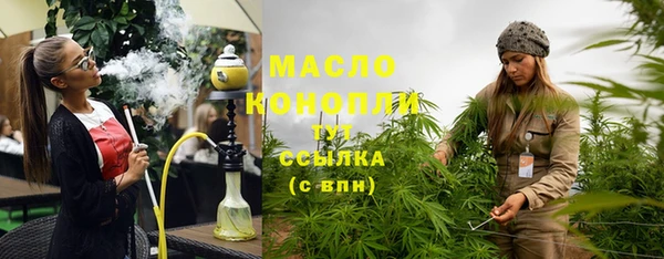 альфа пвп VHQ Вязьма