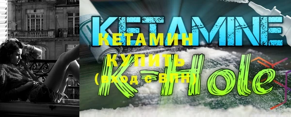 соль курить ск Вязники