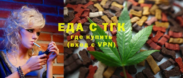альфа пвп VHQ Вязьма