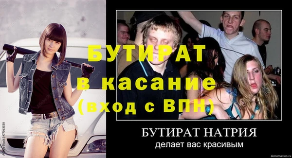 альфа пвп VHQ Вязьма