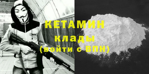 соль курить ск Вязники