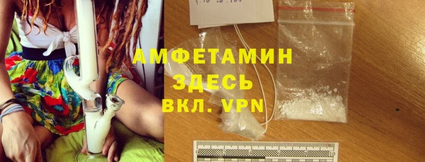 хмурый Волосово