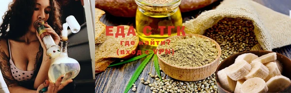 сатива Вяземский