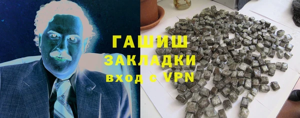 хмурый Волосово