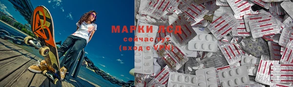 хмурый Волосово