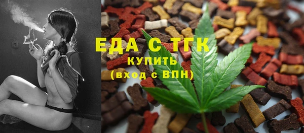 соль курить ск Вязники