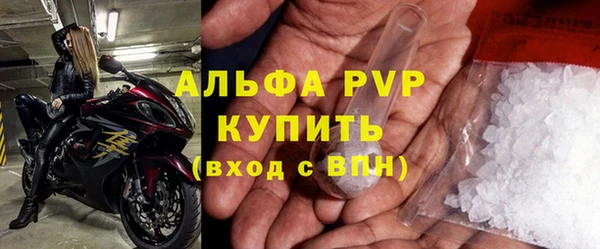 герыч Володарск