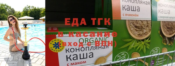 альфа пвп VHQ Вязьма