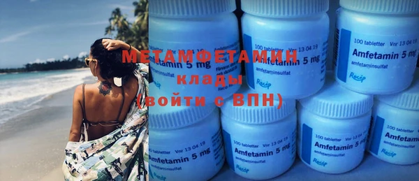 PSILOCYBIN Волоколамск