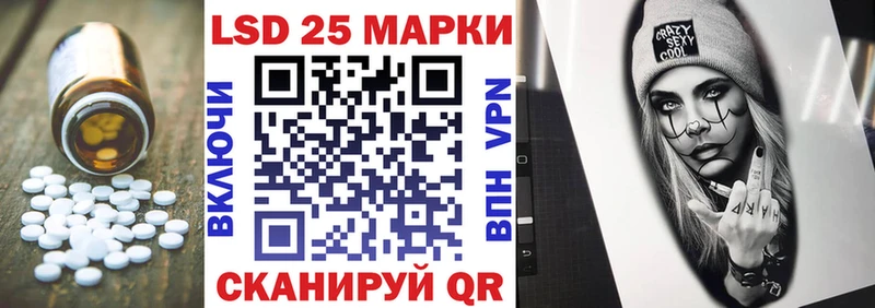 закладка  Калязин  Лсд 25 экстази ecstasy 