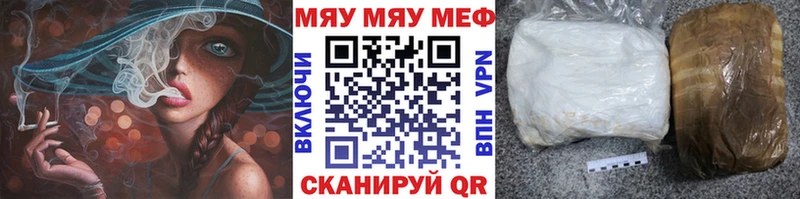 Меф мука  Калязин 