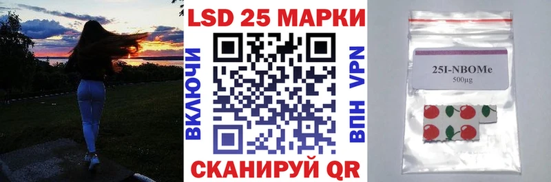 Марки NBOMe 1,5мг  мориарти как зайти  Калязин  купить наркоту 